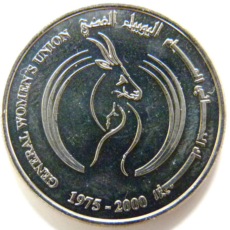 1 Dirham. Emiratos Árabes Unidos (2000) Unión General de Mujeres EAU-1-Dirham-2000-25-aniversario-Uni-n-de-Mujeres-rev