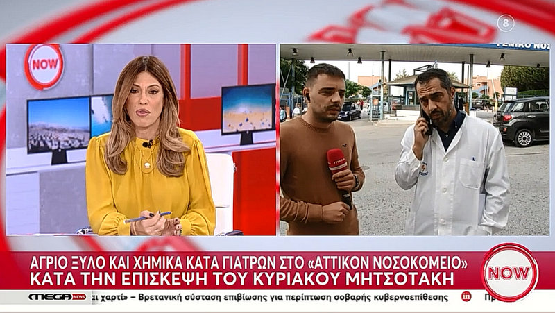 κοζάνη, ειδήσεις, νέα, Πτολεμαΐδα