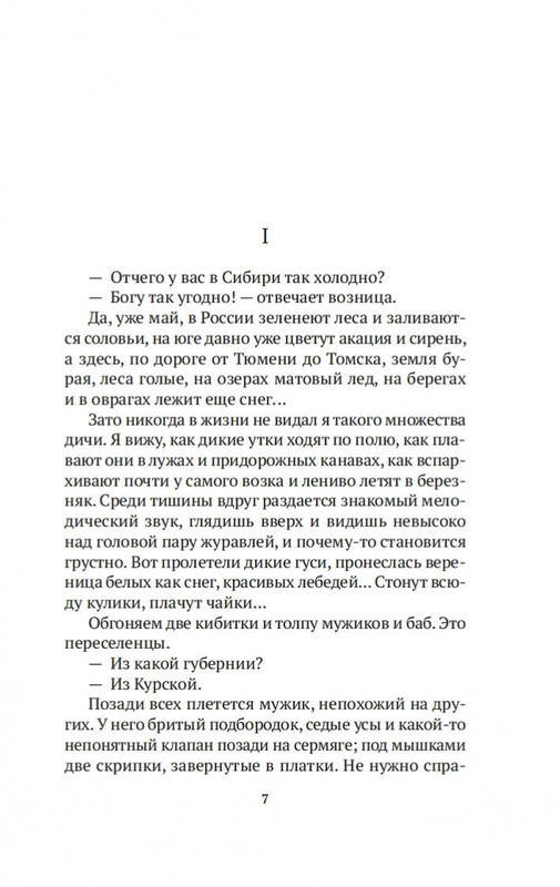 2-page-0005