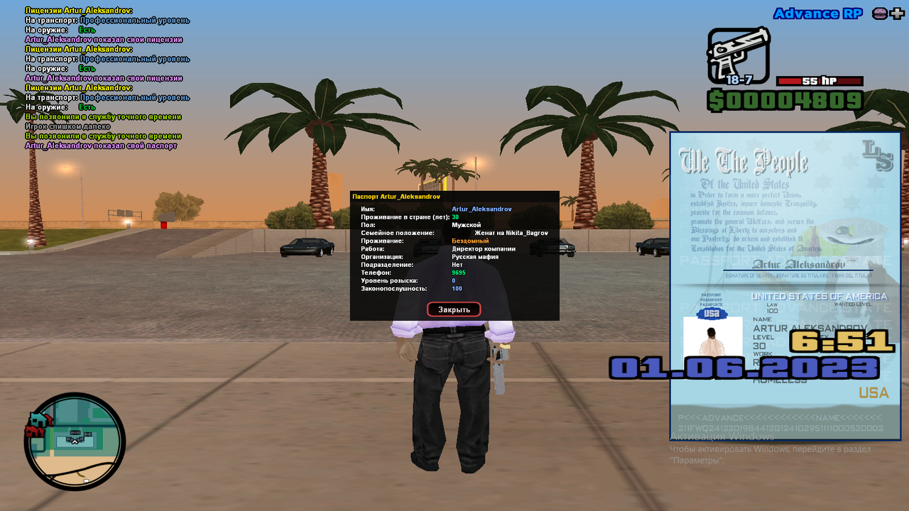 E1693E34-1A27-4639-B60D-12BF8E322C50