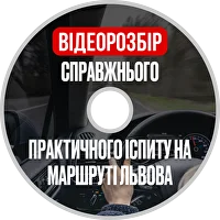 Відеорозбір