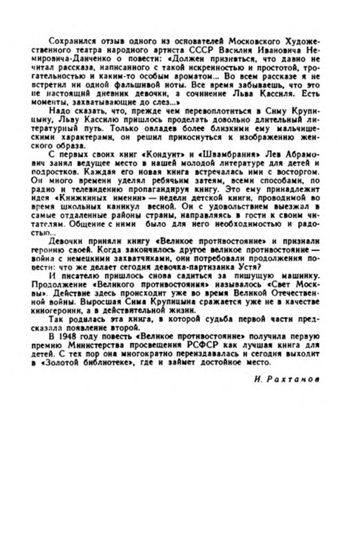 p0023