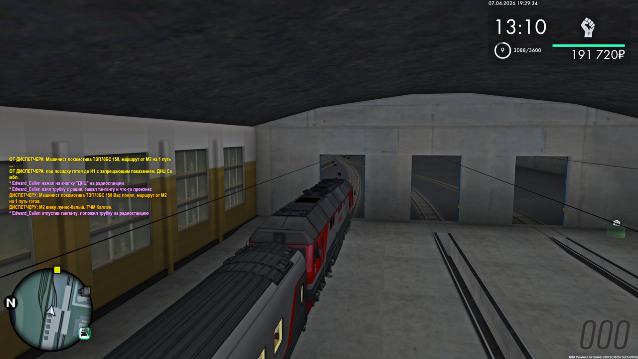 Grand Theft Auto San Andreas Screenshot 2026 04 07 21 29 35 02