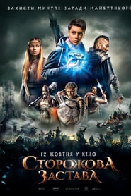 film The Stronghold streaming vf