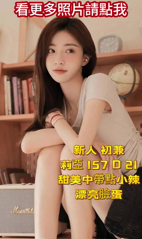 台南外約