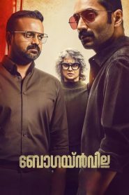 Bougainvillea (2024) [Hindi-Malayalam]