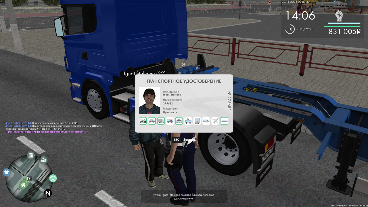 mta screen 2025 11 29 09 07 43