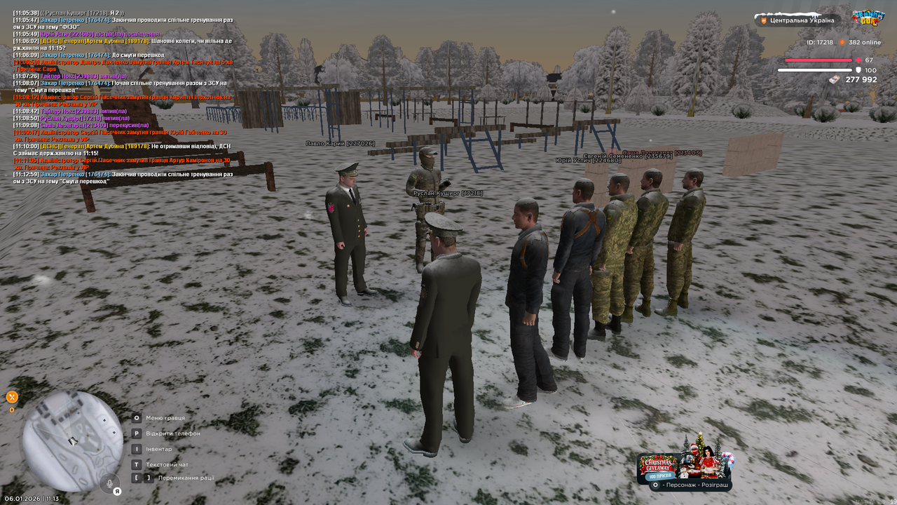 Тренування Загальне 2 (закінчив)