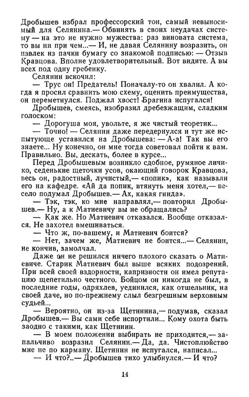 p0018