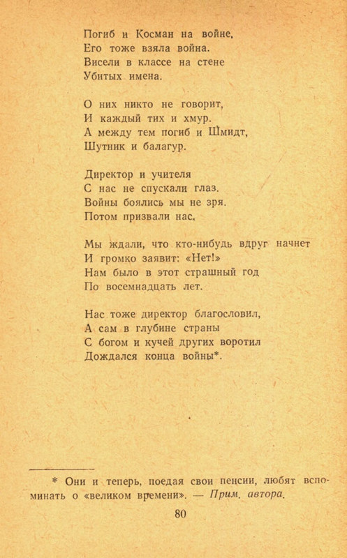 page-0082