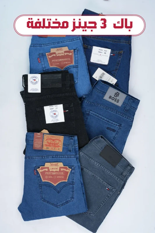 Pack 3 Jeans Confortable