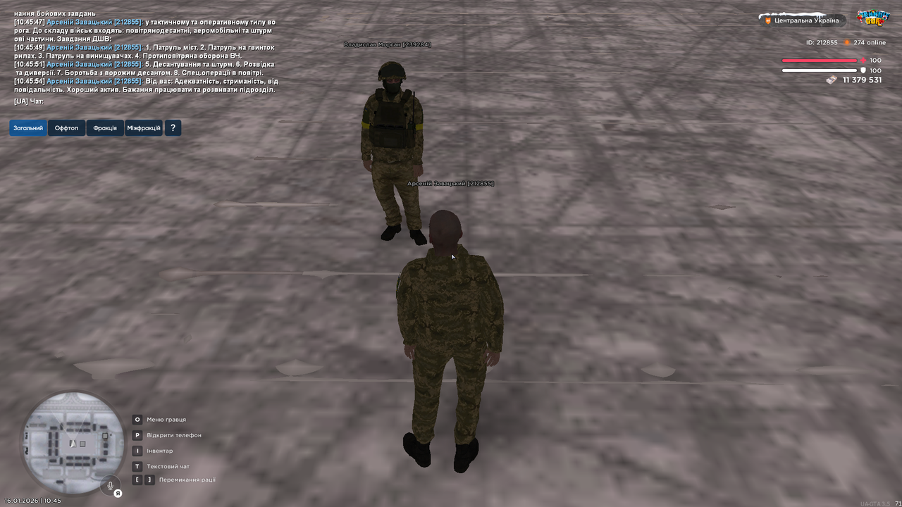 Знімок екрана (3899)