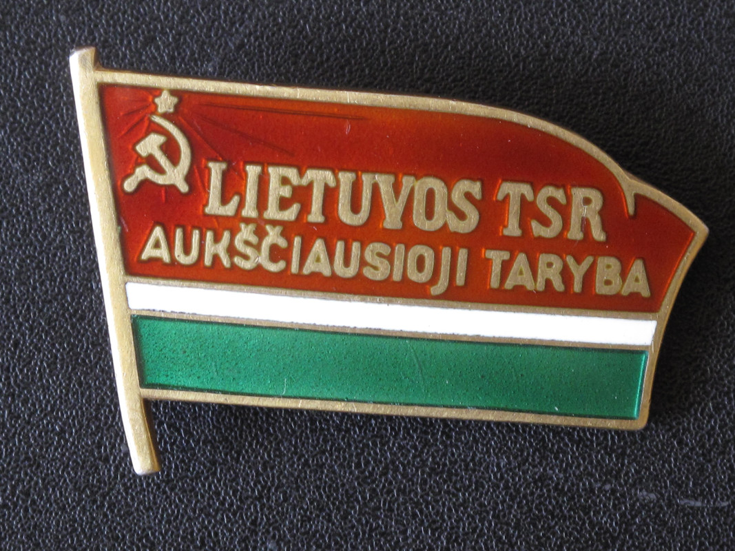 Литва №52 001