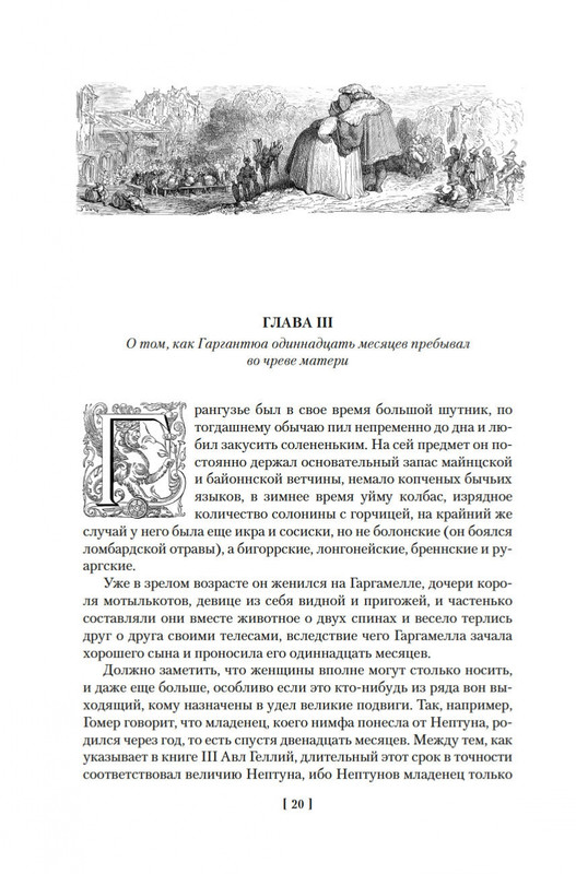 2-page-0016
