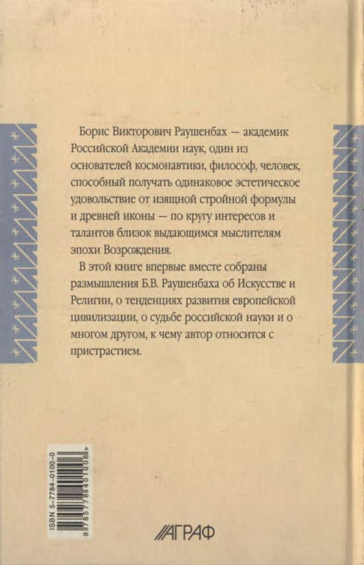 2-p0034