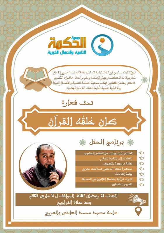 Whats-App-Image-2026-03-12-at-11-25-34