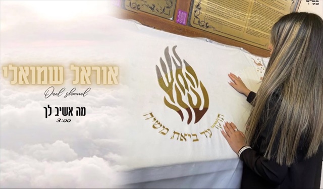 תמונה
