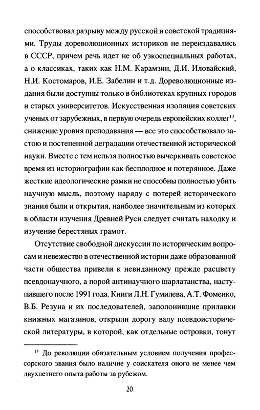 p0022