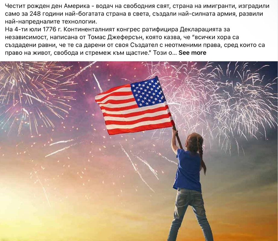 US-a.png