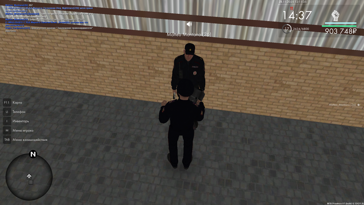 mta screen 2025 11 28 12 11 34