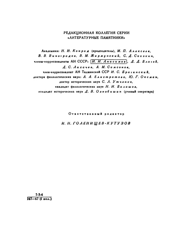 p0004