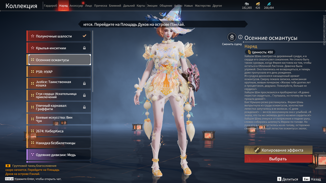 Снимок экрана (28)