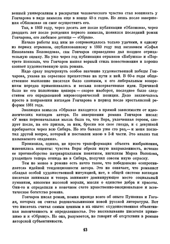 p0017