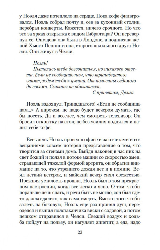 1-page-0023