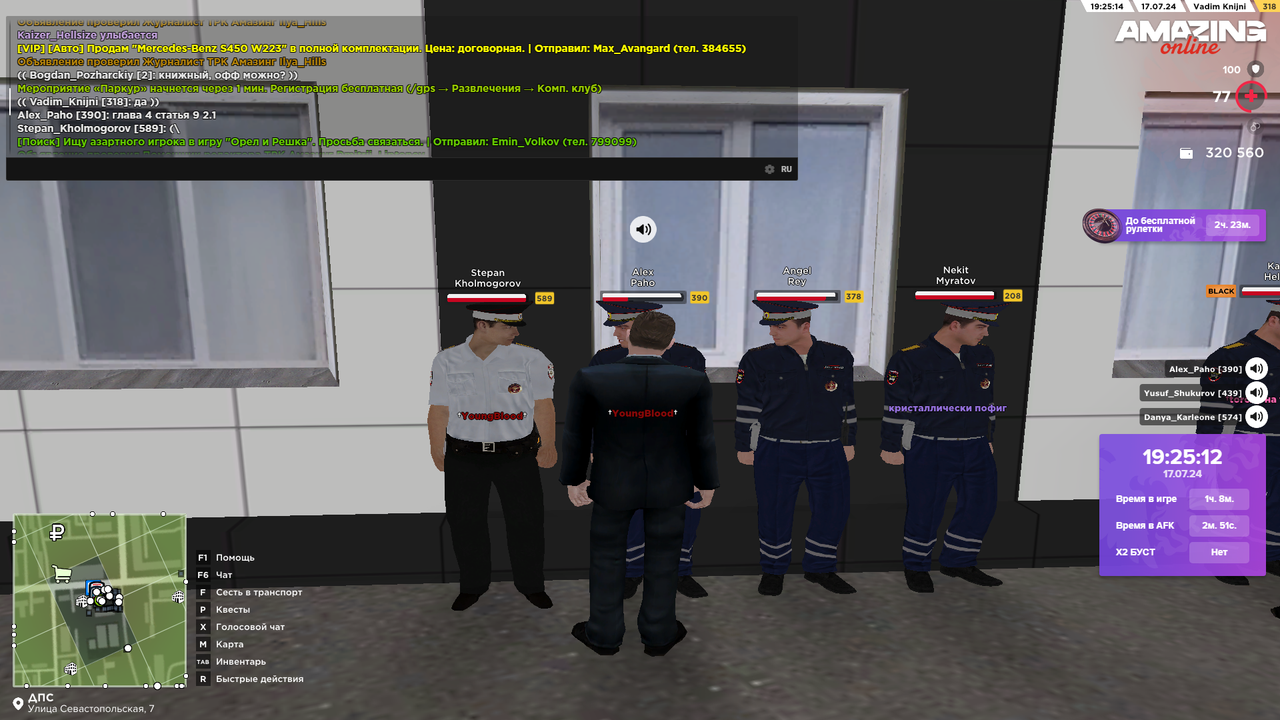 Снимок экрана (4323)