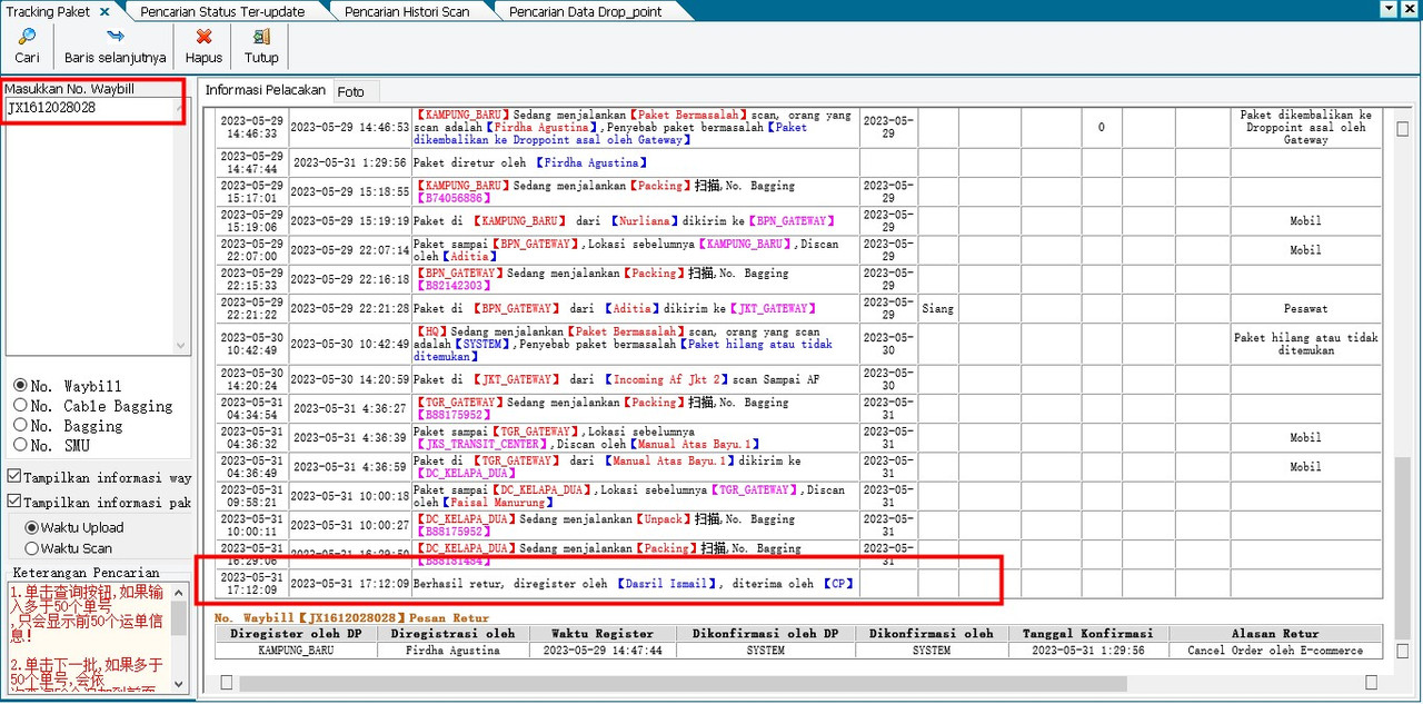 Dingtalk_20230704092725