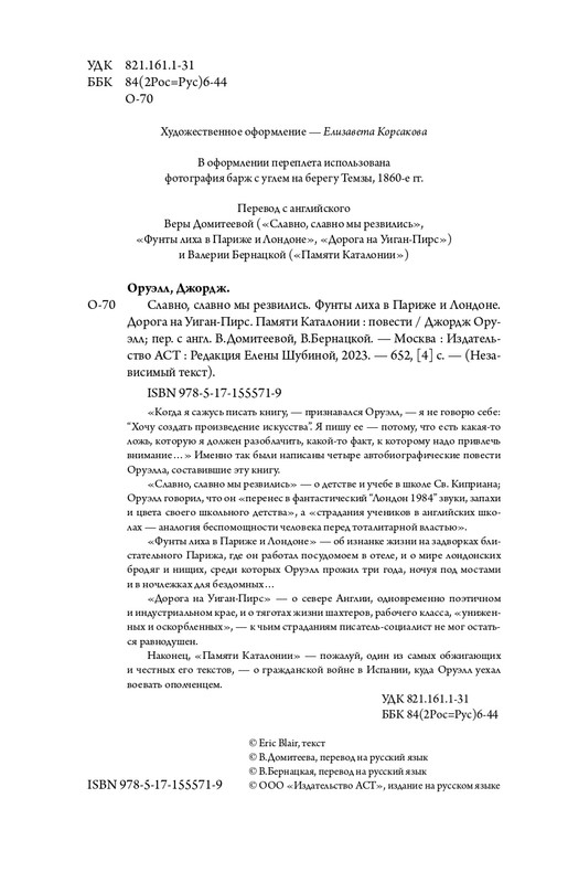page-0004