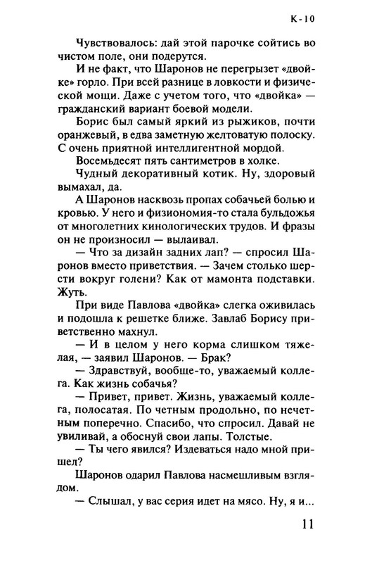 p0013