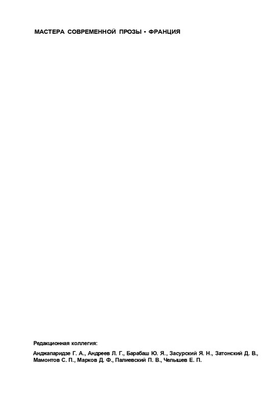 page-0003