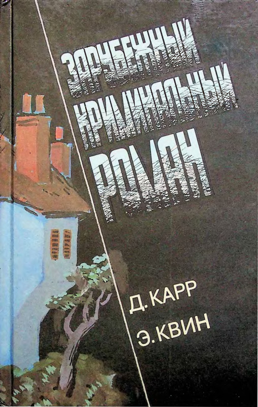 p0001