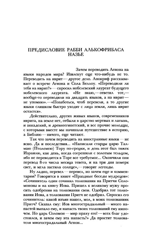 p0018