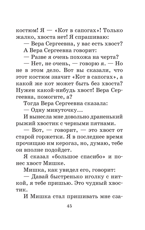 ASE000000000716620-46