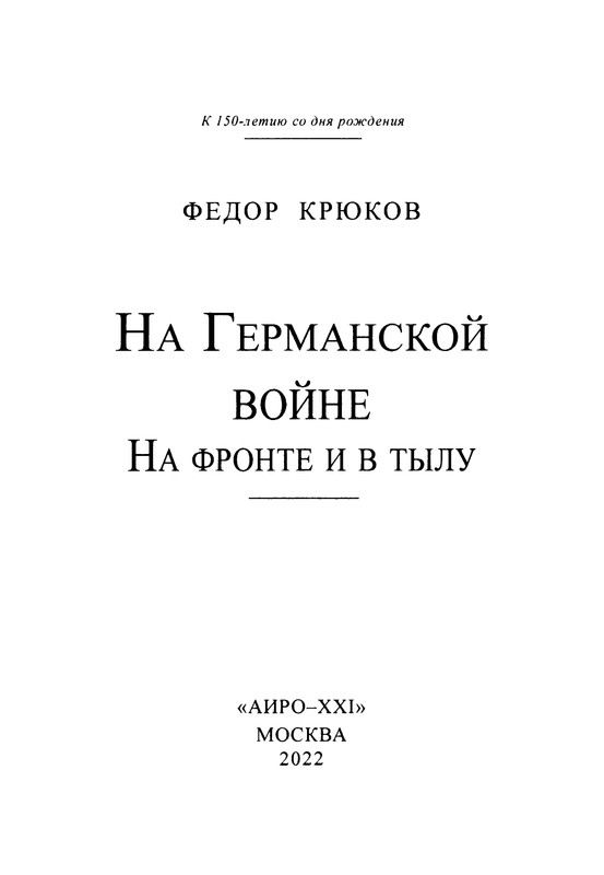 p0004