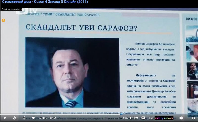 Фото/изображение с Телесериал.com