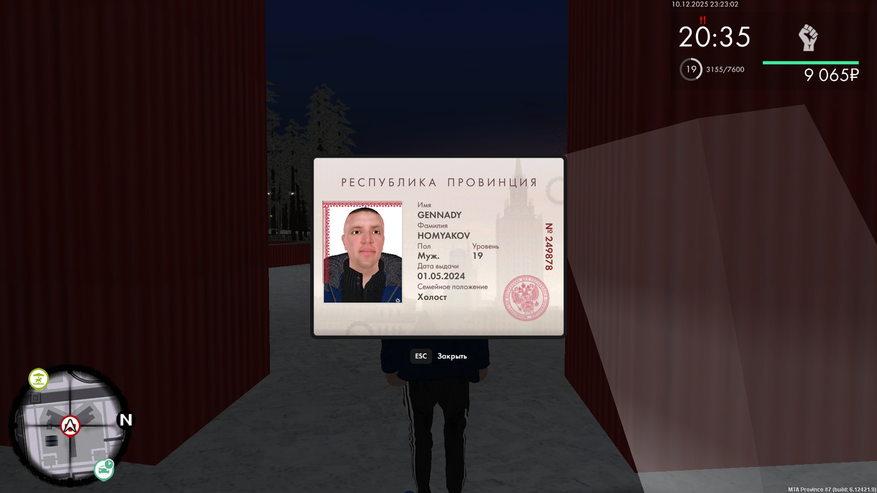 mta screen 2025 12 10 15 23 04