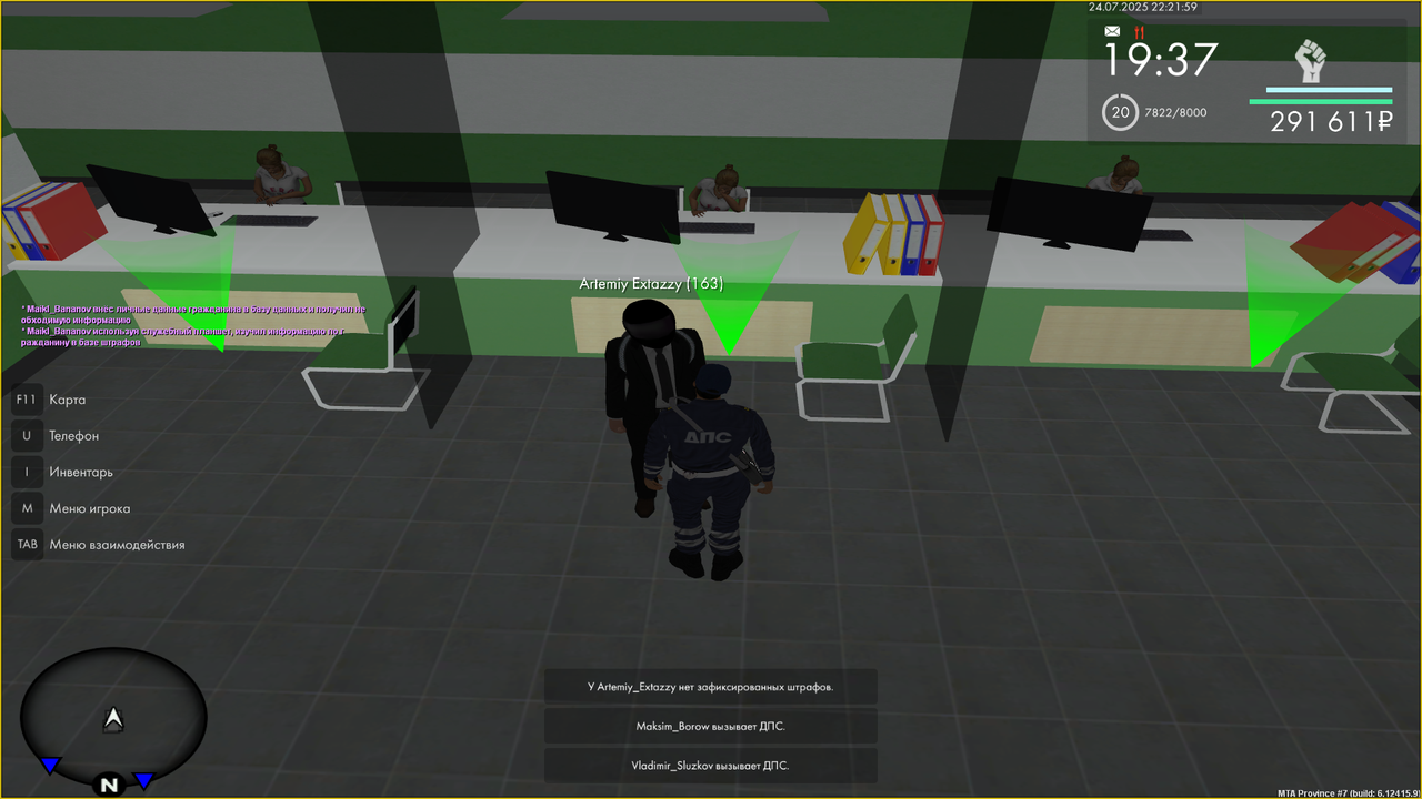 Снимок экрана (4627)