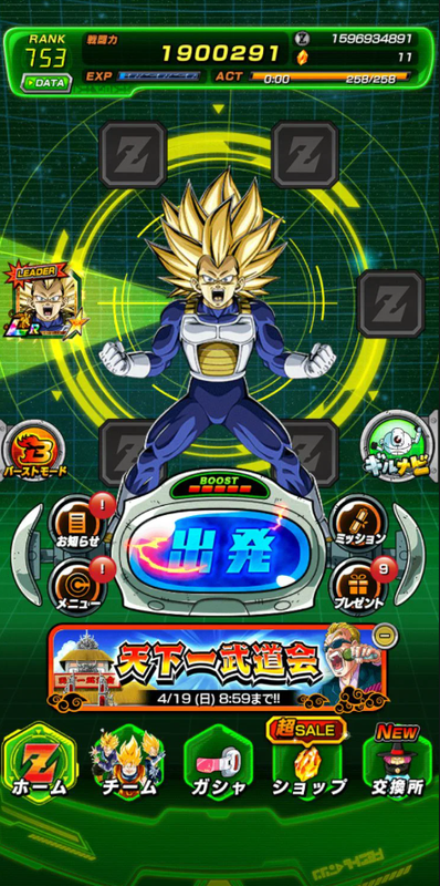 Screenshot 2026 04 20 195957