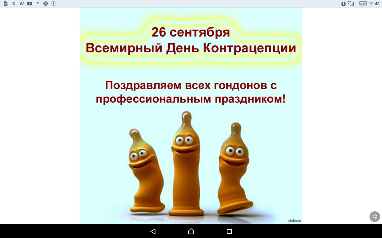 Screenshot_2022-09-26-10-43-08