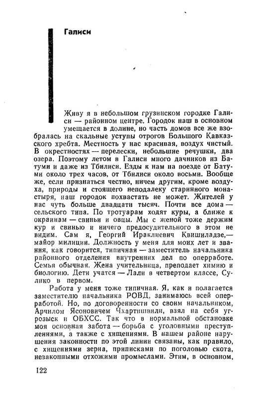p0125