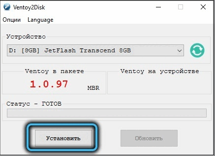 Кнопка «Установить» в утилите Ventoy