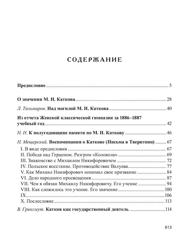 p0029