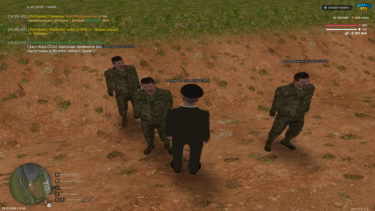 Grand Theft Auto San Andreas Screenshot 2026 10 25 14 30 02 16