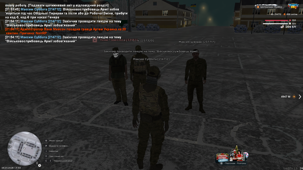 mta screen 2026 01 08 21 54 13