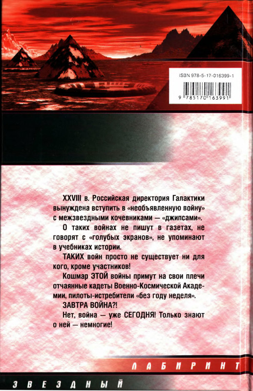 p0002
