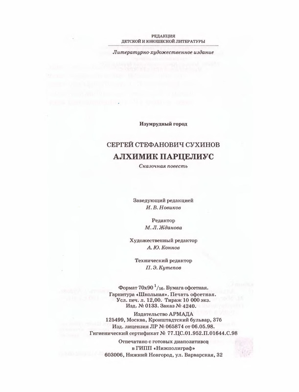 p0195