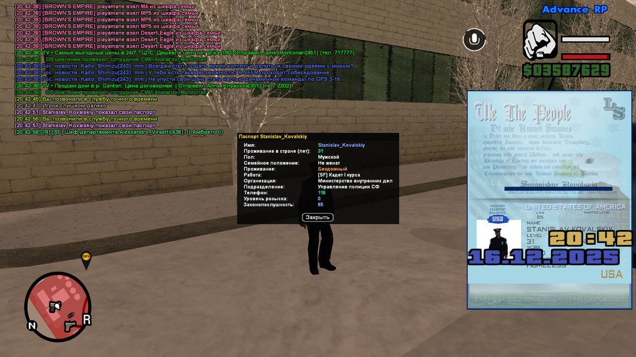 screenshot 2025 12 16 20 42 59 147